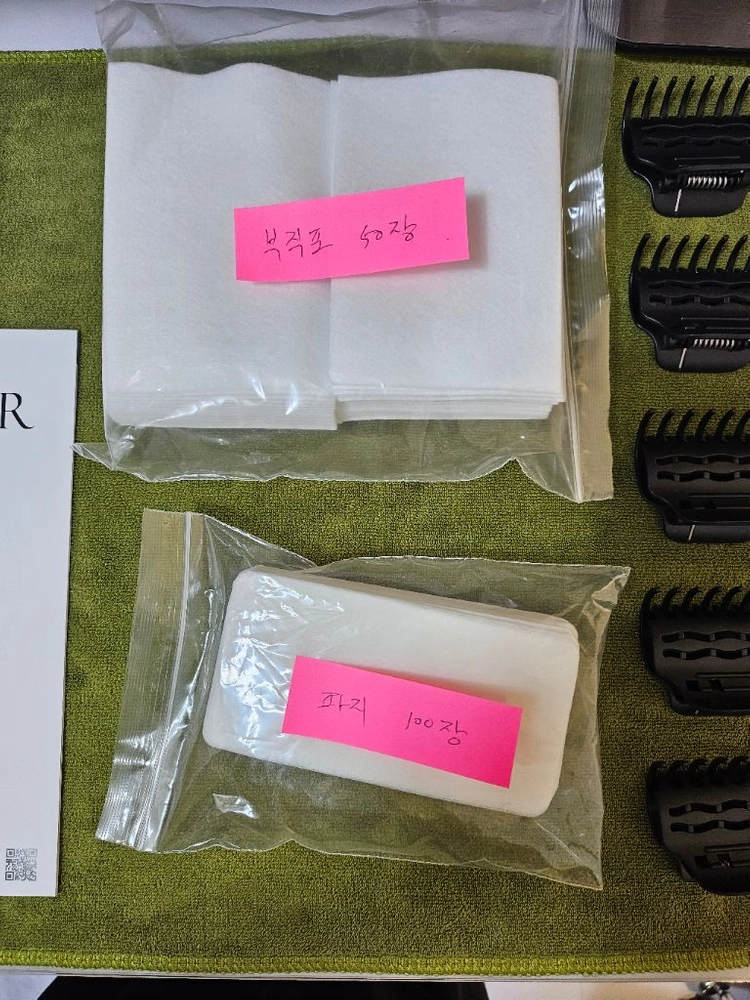 워맥스 디지털기 이미지
