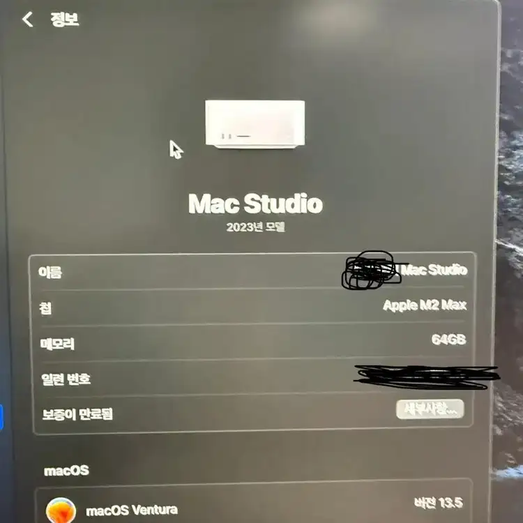 (풀박스)애플 맥스튜디오 M2 Max 64GB 2023년형 - 안심되는 중고거래