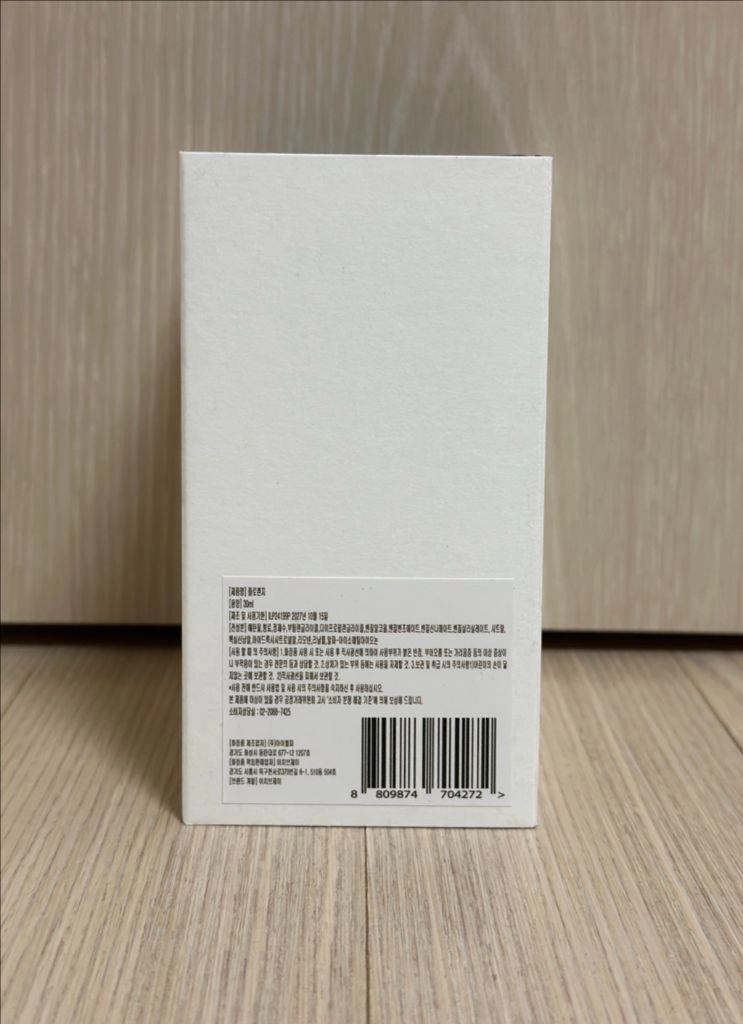 새상품) 리포유 플로렌지 향수 30ML 이미지