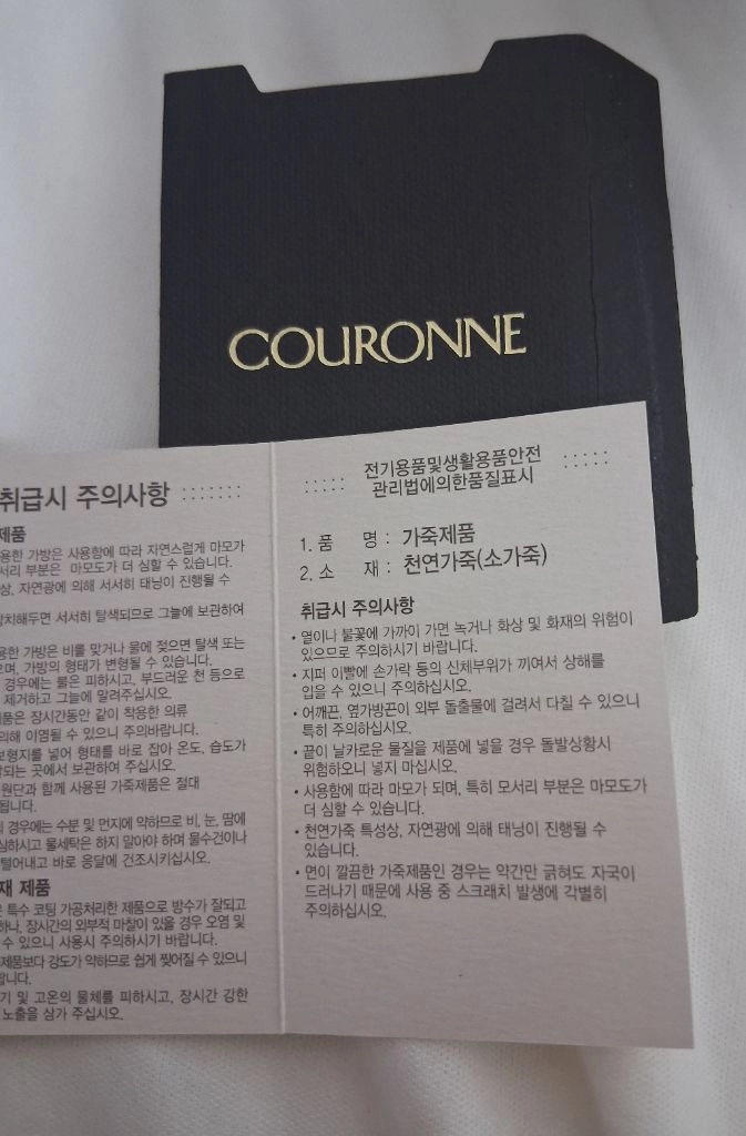 쿠론가방 베이지소가죽토트백 이미지