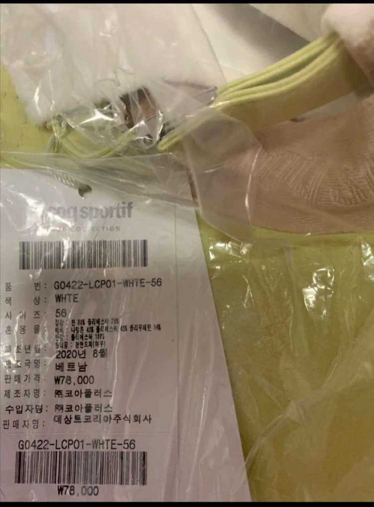 [새제품]르꼬끄 골프 화이트 캡 이미지