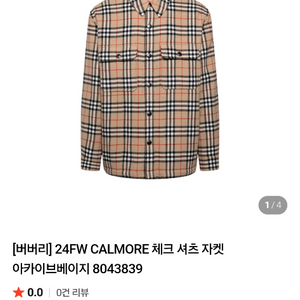 버버리 체크 셔츠 자켓 이미지