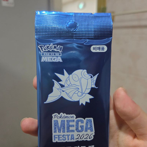 별빛낙원 포켓몬카드 잉어킹 프로모 카드팩 판매 이미지