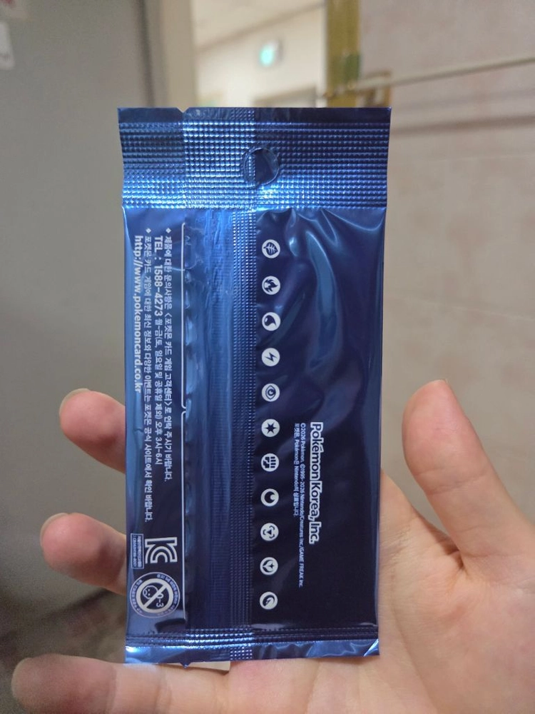 별빛낙원 포켓몬카드 잉어킹 프로모 카드팩 판매 이미지