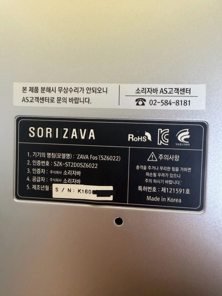 소리자바 속기 키보드 팝니다(자바포스) 이미지
