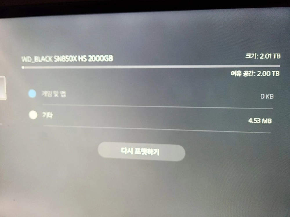 wd sn850x 2tb 이미지