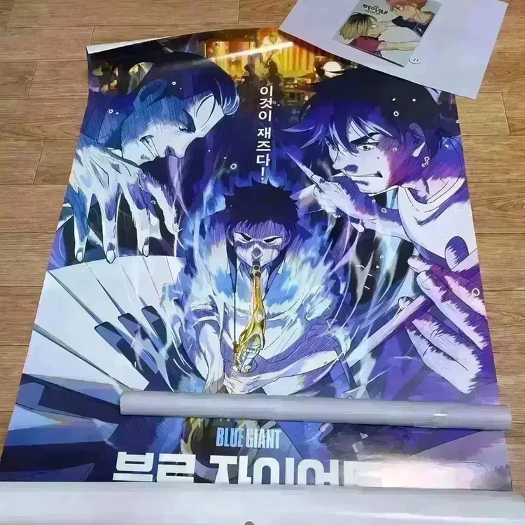 블루자이언트 오리지널 A3 포스터 오리지널 티켓 오티 해외 필름마크 무비씰 대국전 대형 포스터 일본 애니 이미지