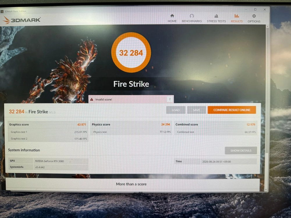 라이젠5800x,3080,램32g 작업 및 게이밍 컴퓨터 이미지