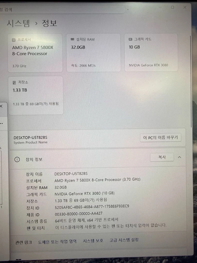 라이젠5800x,3080,램32g 작업 및 게이밍 컴퓨터 이미지
