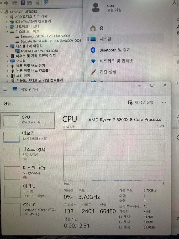 라이젠5800x,3080,램32g 작업 및 게이밍 컴퓨터 이미지
