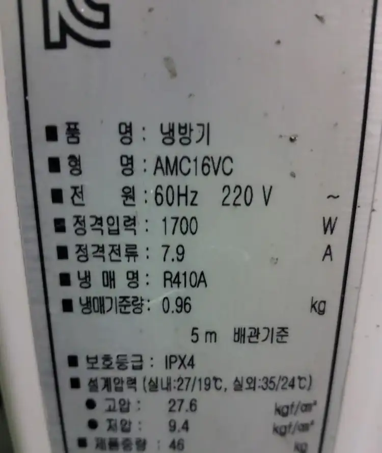 케리어 에코그린 인버터 냉방기 에어컨 KMC16VC 이미지