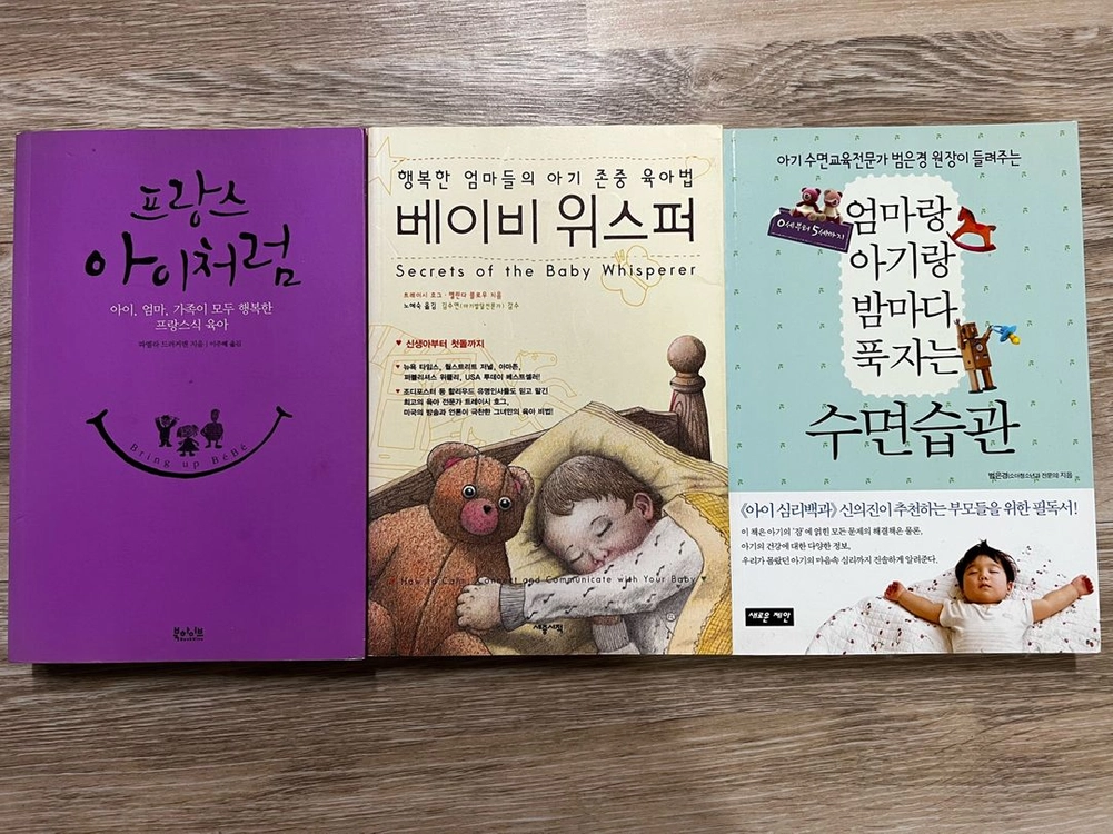 소르베베 아기띠2개 +봄/가을 워머+수면책+장난감 등등 이미지