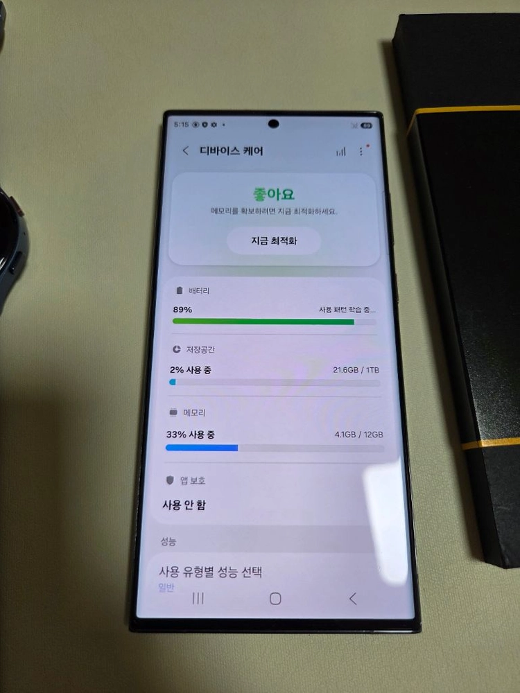 갤럭시S23 울트라 1TB(자급제) + 갤럭시워치5 44mm(서비스) 이미지