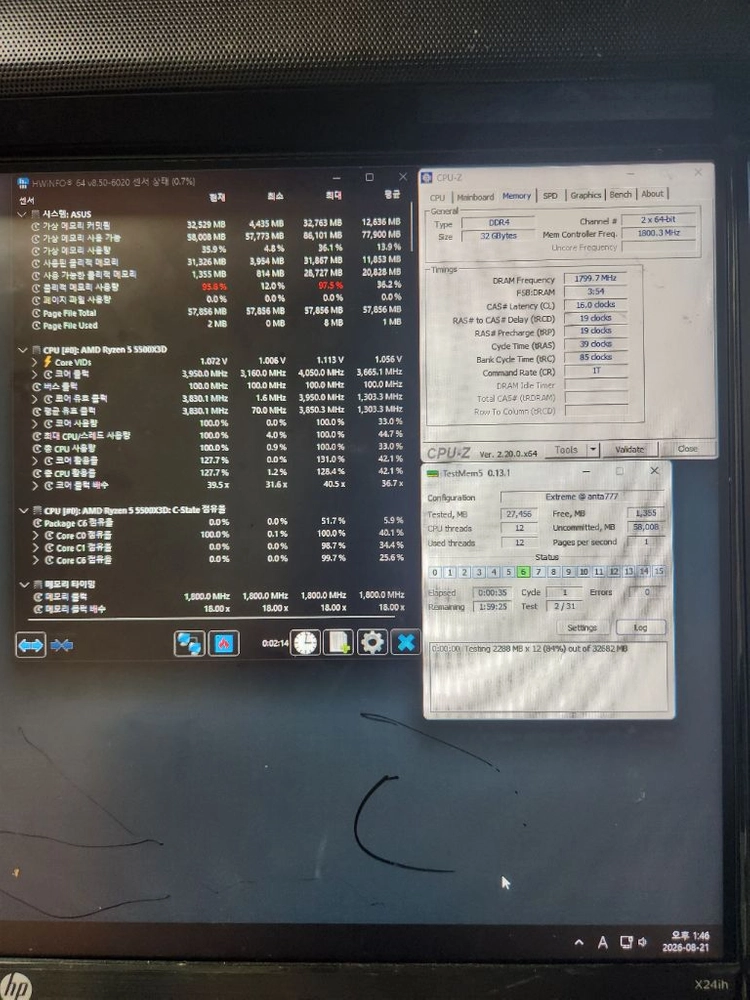 ddr4 3600 cl16 32gb 지스킬 트라이던트z네오c 32gb 이미지