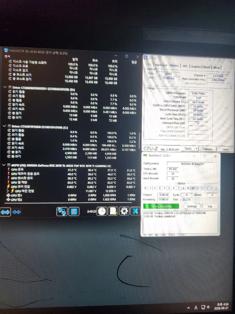 ddr4 3600 cl16 32gb 지스킬 트라이던트z네오c 32gb 이미지