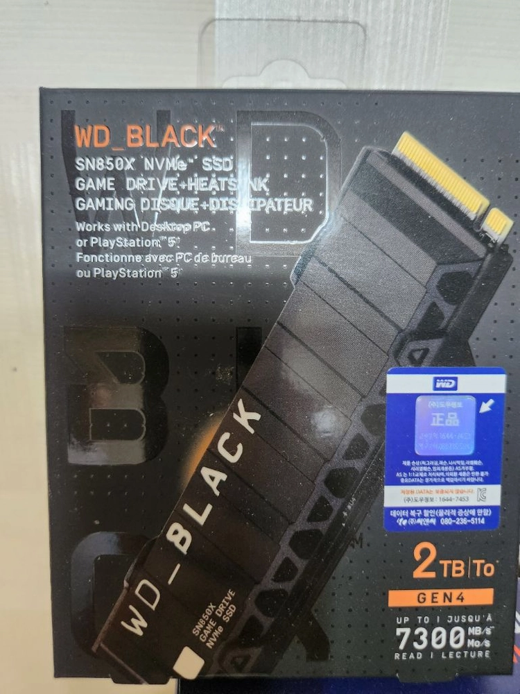 wd sn850x 2tb 이미지