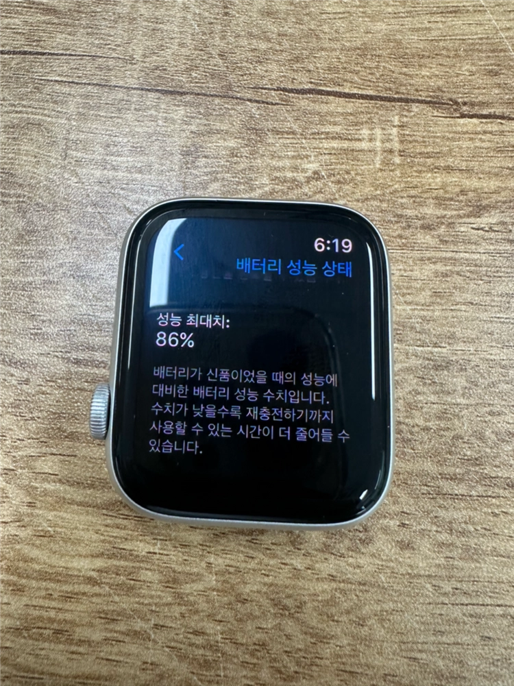 애플워치 SE 44MM GPS 실버 - 안심되는 중고거래
