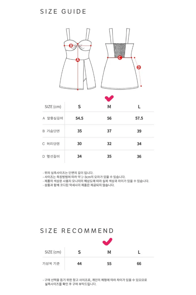 코랄리크 모노키니 원피스수영복 이미지