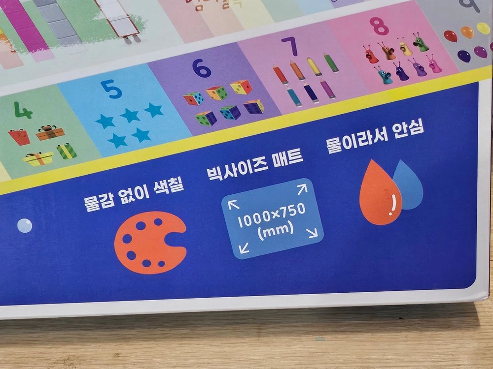 택포) 넘버블럭스 매직 워터 매트 1000x750 미술놀이 수놀이 이미지