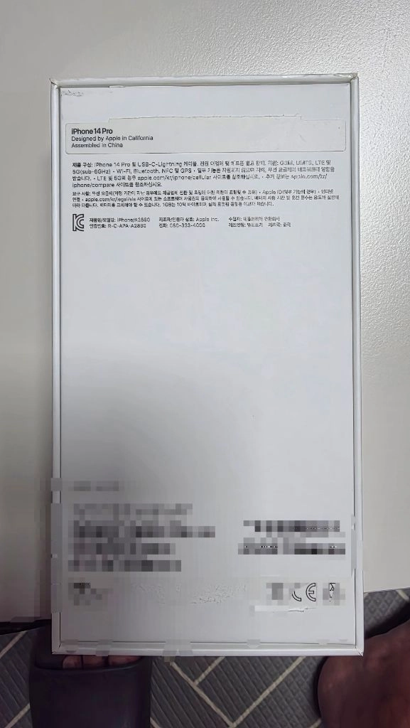 아이폰 14 프로 256GB 판매합니다. 이미지