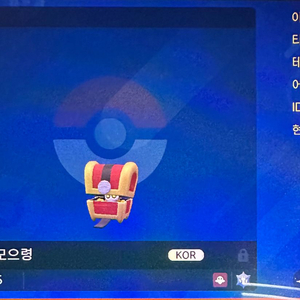 이로치 모으령 포켓몬스터 스칼렛 바이올렛 닌텐도 스위치2 챔스 챔피언스 소드 실드 za 이미지