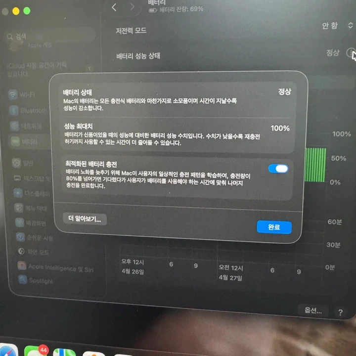 맥북에어 13 M4 16GB 256미드나이트 - 안심되는 중고거래