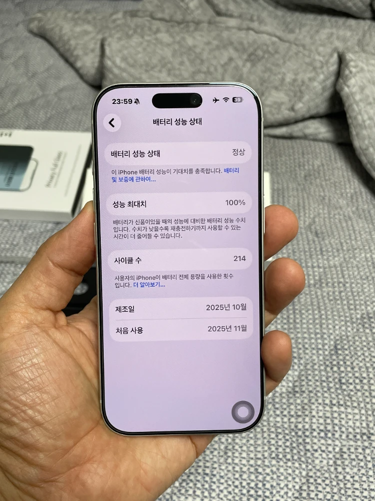 아이폰 17 프로 PRO 실버 256gb 풀박스 이미지