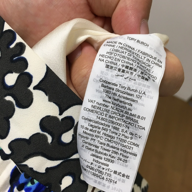 토리버치 프린팅 플리츠 스커트 0 이미지