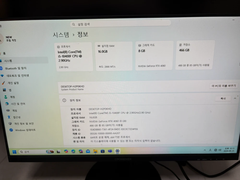 급처!!!) RTX 4060(보증내) / 인텔 10세대 고사양 게이밍 PC 본체 이미지