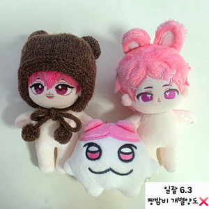플레이브 plave 밤비 인형세트 (짱밤비 + 햇살밤비 + 망글메디 + 메리플리스마스 뜨개 모자) 이미지