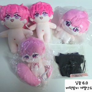 플레이브 plave 밤비 인형세트 (버럭밤비 + 밤냥 + 기다릴게 sp) 이미지