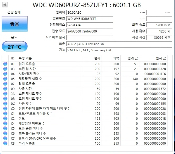 WD PURPLE 6TB 이미지