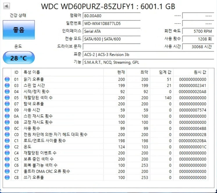 WD PURPLE 6TB 이미지