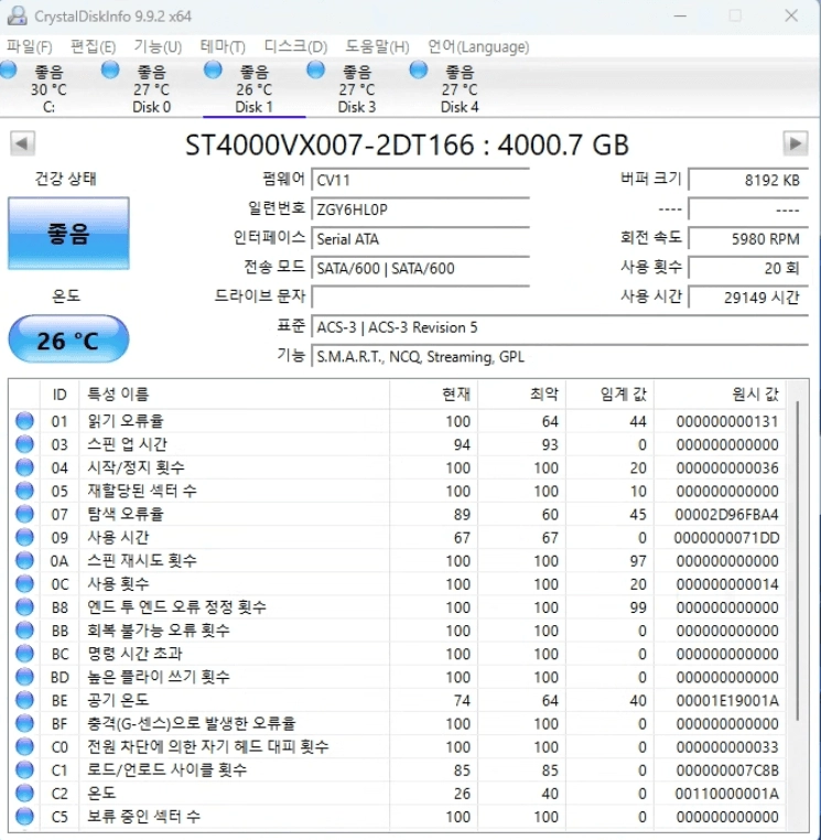 씨게이트 스카이호크 4TB 이미지