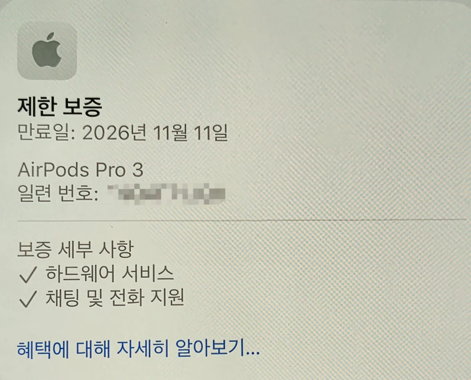 애플 에어팟 프로3 판매합니다 (깨끗 최상) 이미지