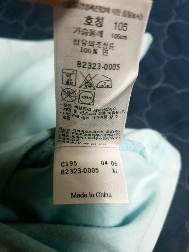 (빈티지) 리바이스 투호스 프린팅 반팔티 스카이블루 (XL) 이미지