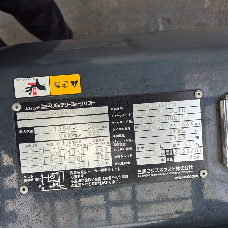 니찌유 중고전동지게차 1.5톤 918시간 3단4700MM 사이드쉬프트장착 2021년식 이미지