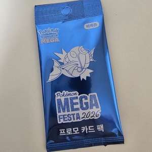 포켓몬 MEGA 페스타 2026 프로모 잉어킹 카드 팩 이미지
