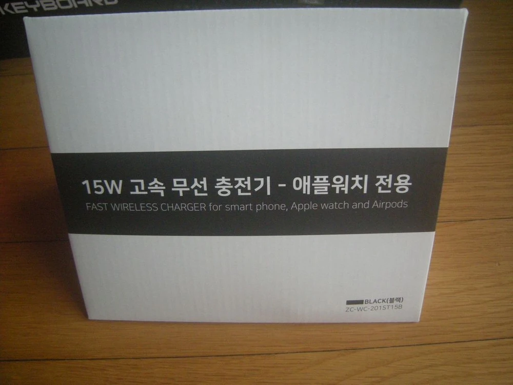 제로큐브무선충전기+르젠 모던레트로 프리미엄BLDC선풍기(사은품 신일휴대용미니선풍기)/나이키 아이폰 러닝캠핑 삼성 이미지