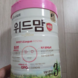 위드맘제왕 3단계새상품 이미지