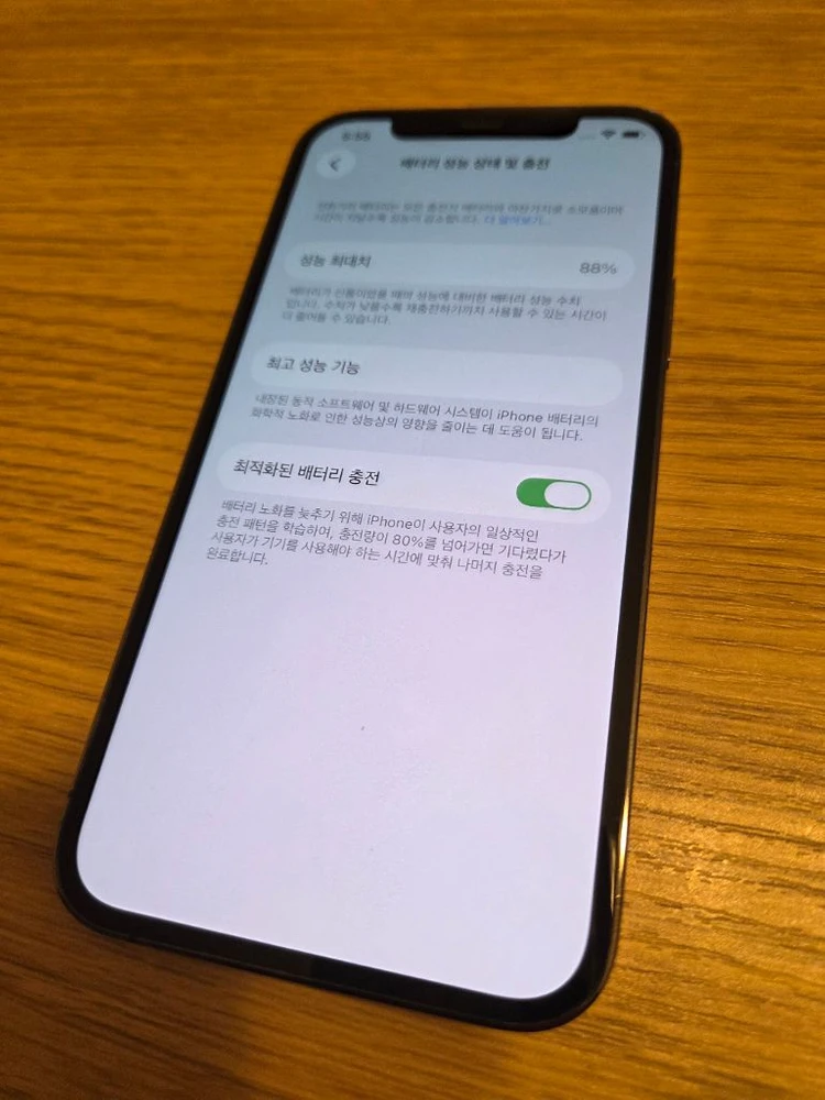 아이폰 12프로 256기가 이미지