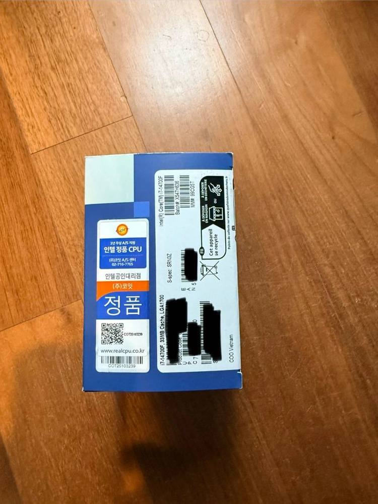[정품]i7-14700f 이미지