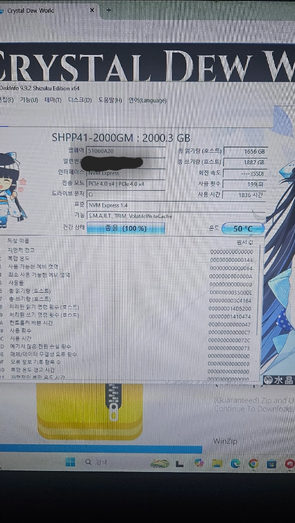 5080 팜니다 이미지