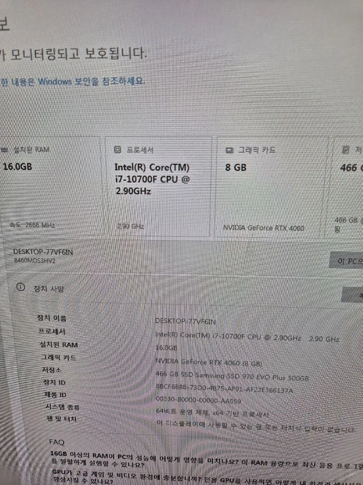 i7-10700F cpu 이미지