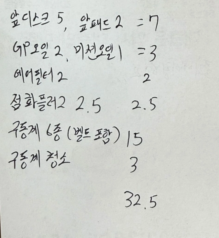 2019년pcx 무광블랙 /2만7천/ 출퇴근 전용!!싸게 정리중 이미지