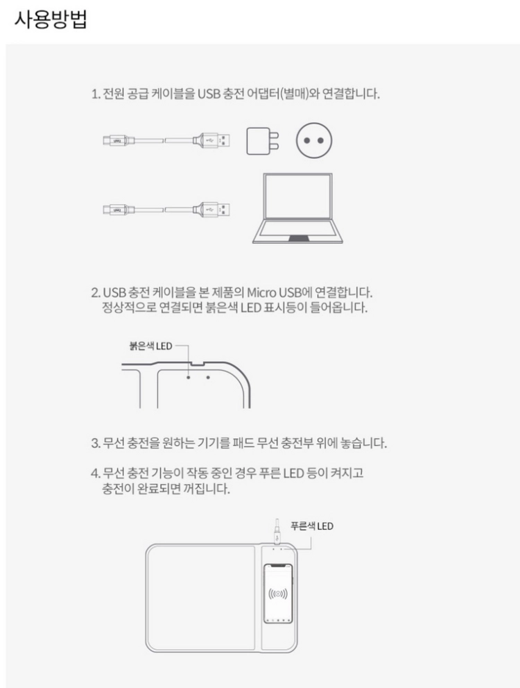[새제품] UM2 고속 무선충전 마우스 패드 WPS10 이미지