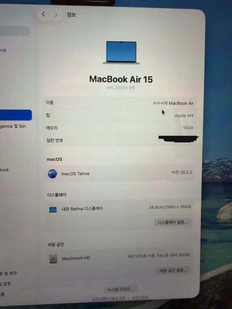 S급 ) 맥북 에어 M4 15인치 16gb 512ssd 스카이블루 이미지