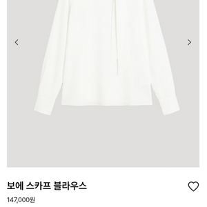 어라운드율 보에 스카프블라우스 새상품 이미지
