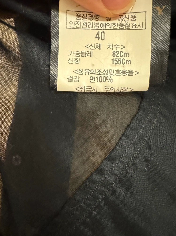 정품 버버리 아사면 블랙 가디건 셔츠 이미지