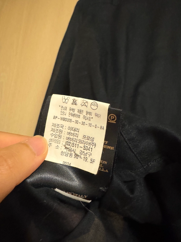 정품 버버리 아사면 블랙 가디건 셔츠 이미지